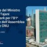 Il Ministro degli Esteri Tajani all’Onu a New York: incontro con Segretario di Stato Rubio e firma accordo su minerali critici, riunioni Balcani Occidentali, CAE e G7