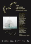 Istituto Italiano di Cultura di Tokyo, l’11 settembre l’inaugurazione della mostra “Identità Oltre Confine” a cura di Benedetta Carpi De Resmini