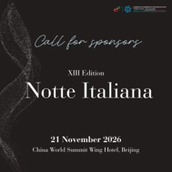 “Notte Italiana” a Pechino: in novembre la XIII edizione dell’evento della Camera di Commercio Italiana in Cina