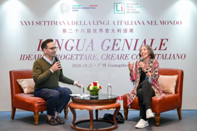 Consolato Generale d’Italia a Canton: lingua italiana e creatività, conversazione con Annamaria Testa